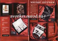 Подарочный пакет, Мини-шкатулка для бижутерии Чаровница, Мужской маникюрный набор, Маникюрный набор Стильная штучка