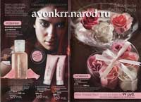 SPA Марроканская роза Успокаивающее средство для волос с розовым маслом, Успокаивающая маска для лица, Очищающее средство для лица с глиной, Мыло Розовый букет